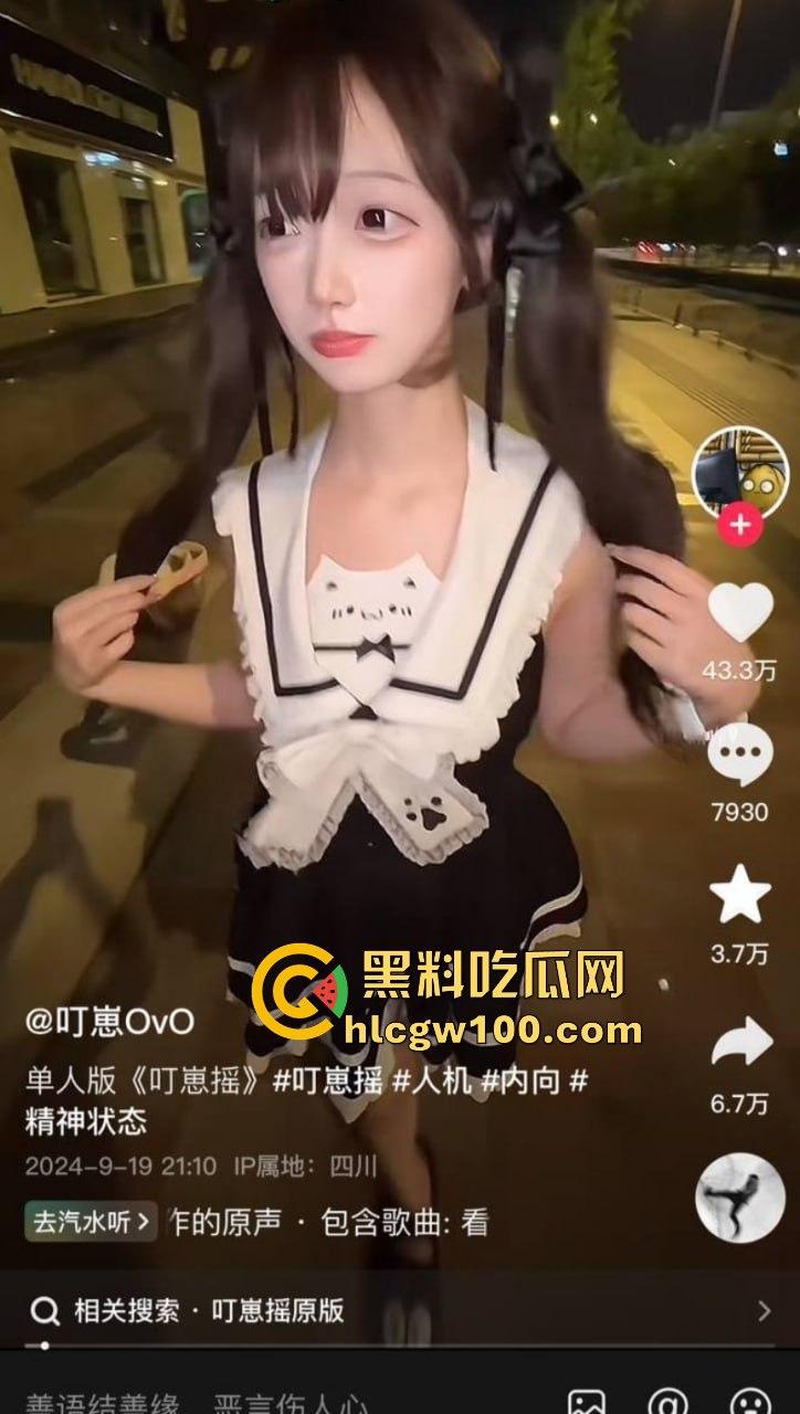 抖音网红【叮崽OvO】被男友锤爆！表面可爱小仙女背后约炮成瘾，男友爆出大量证据约炮日常堪称啪啪界的勤奋达人！-24