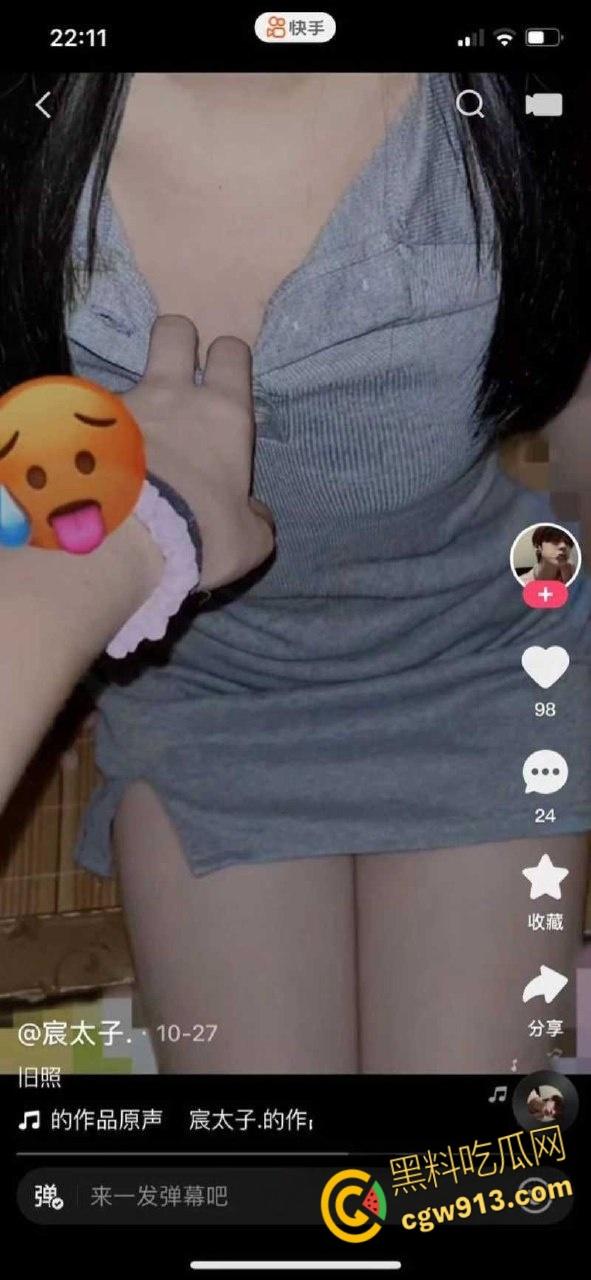 福建建瓯淫荡母狗，简直就是女版曹孟德，爱和别人对象约炮被当场抓到，调教绿茶筷子插逼 ！-3