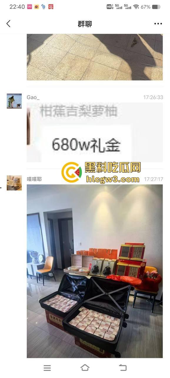 华喜公司董事长砸680万彩礼娶38岁护士，老牛吃嫩草成真爱？孙女辈的年纪当奶奶都能上岗！-4