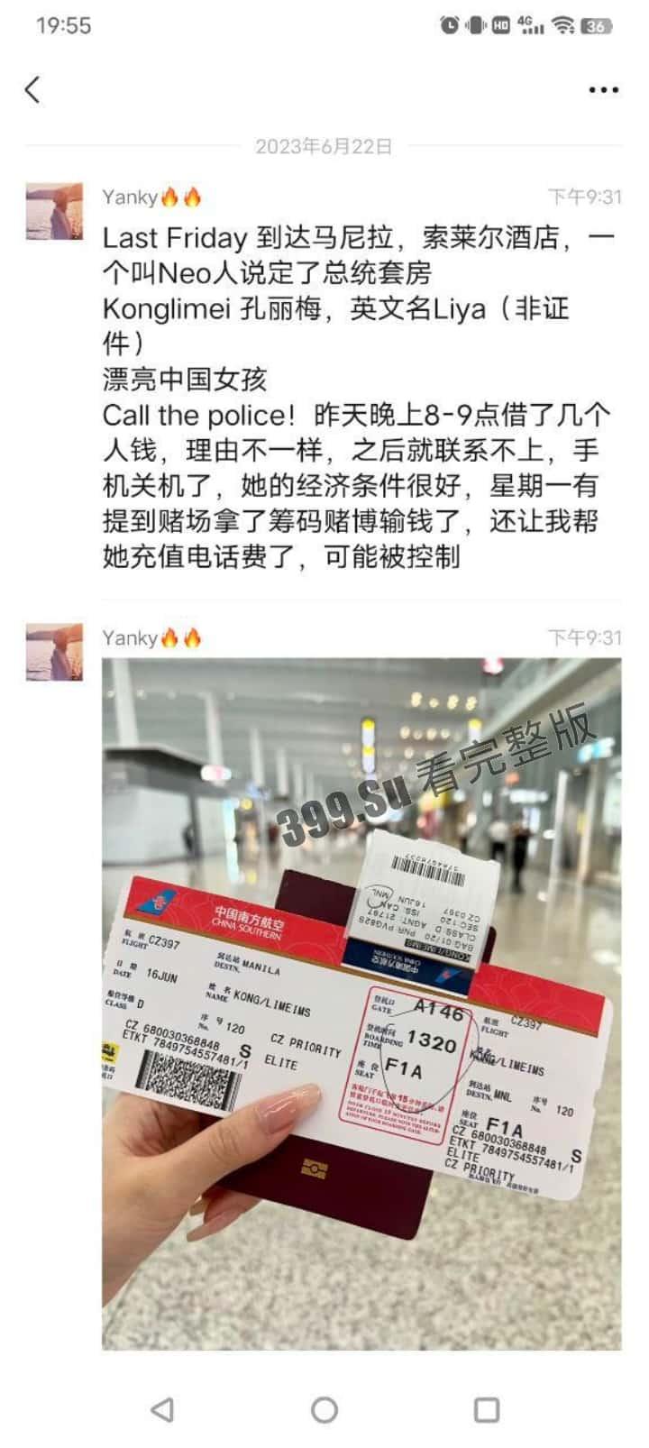 抖音百万粉丝博主 雅典娜 Liya 被闺蜜骗去菲律宾卖进妓院！惨遭毒打、强奸 奶子都被打得青一片紫一片-14