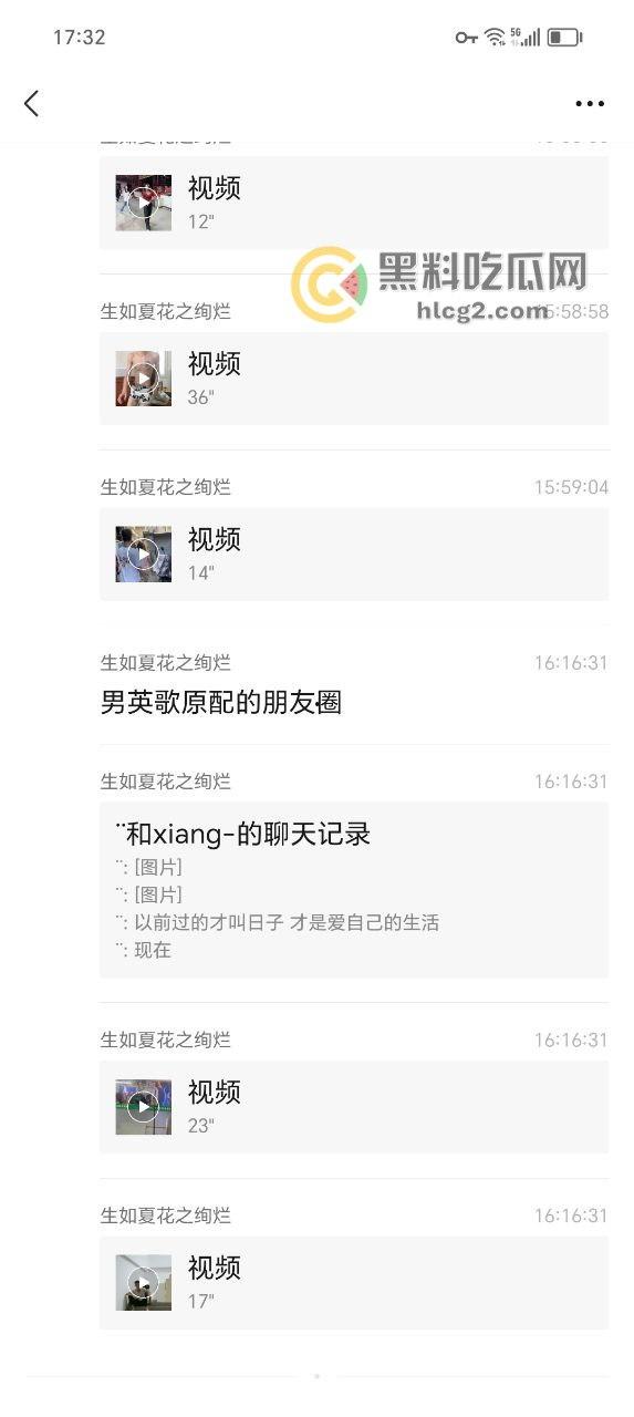 上海捉奸现场曝光！视频与聊天记录全程直播，背叛真相震撼揭晓-1