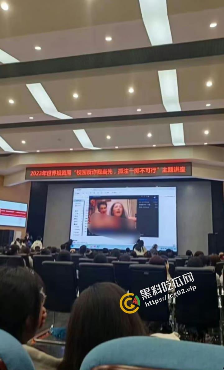长江大学荆州校区，讲座会演讲现场变鉴黄会，事后校方狡辩：老师电脑中了病毒！并在威胁学生速速删除手机中相关视频-4
