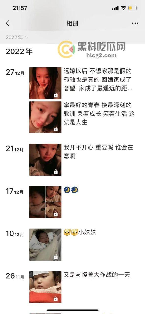 上海捉奸现场曝光！视频与聊天记录全程直播，背叛真相震撼揭晓-2