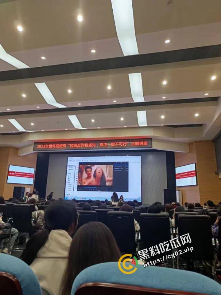 长江大学荆州校区，讲座会演讲现场变鉴黄会，事后校方狡辩：老师电脑中了病毒！并在威胁学生速速删除手机中相关视频-6