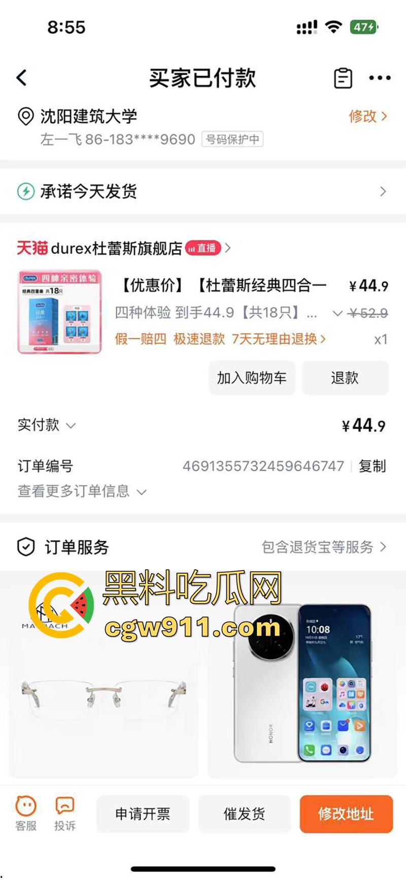 沈阳建筑大学研究生【左一飞】，恋母变态男，跟宿管阿姨谈恋爱，和50多岁大姨乱搞，都可以当你妈妈了！-4