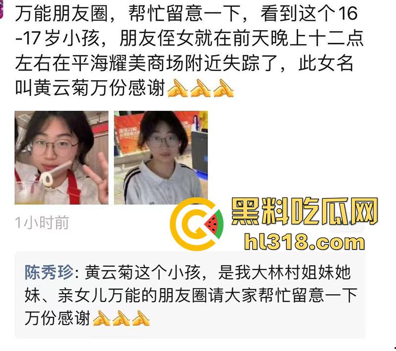 广东惠州恐怖事件，双月湾一女孩独自回家，竟被人尾随后失踪，尸体在河里被发现，疑似是人贩子！-3