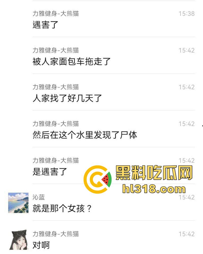 广东惠州恐怖事件，双月湾一女孩独自回家，竟被人尾随后失踪，尸体在河里被发现，疑似是人贩子！-8