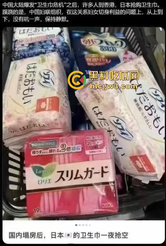 卫生巾集体塌房！女网友：怀疑过内裤和男人，唯独没怀疑过卫生巾-5