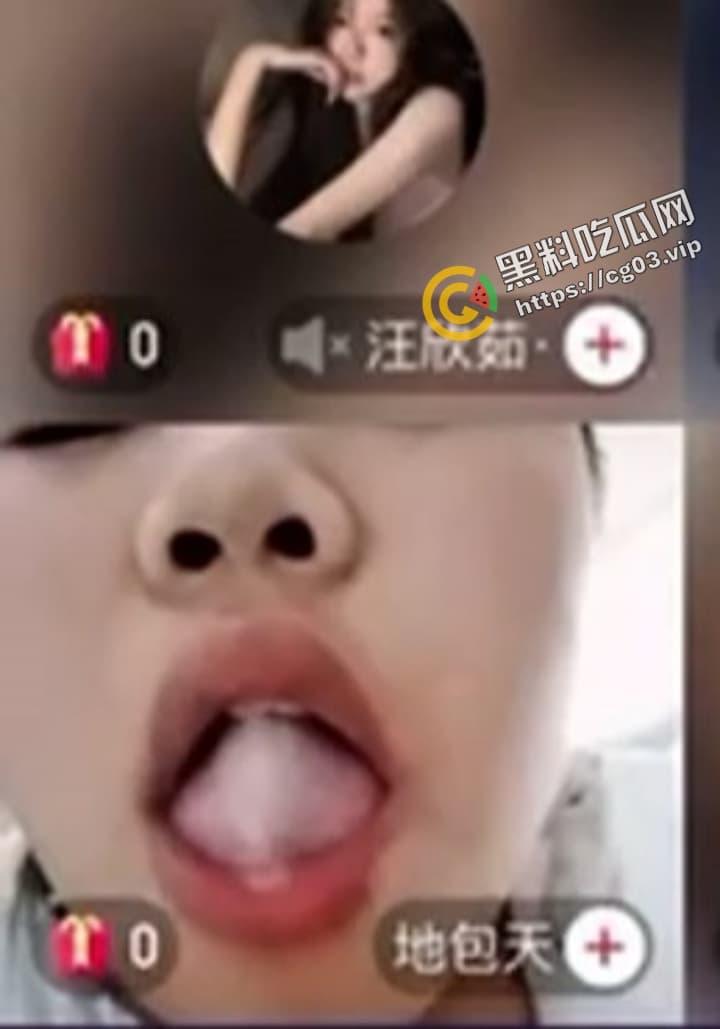 快手 聊天主播【浩浩】连麦到狠人 当场打飞机吃精子 自产自销还是热乎的-6