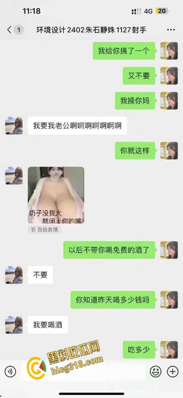 杭州浙大城市学院女学生和教官约炮，新生学妹勾引教官啪啪，曝光后教官还被抓走蹲了七天！-5
