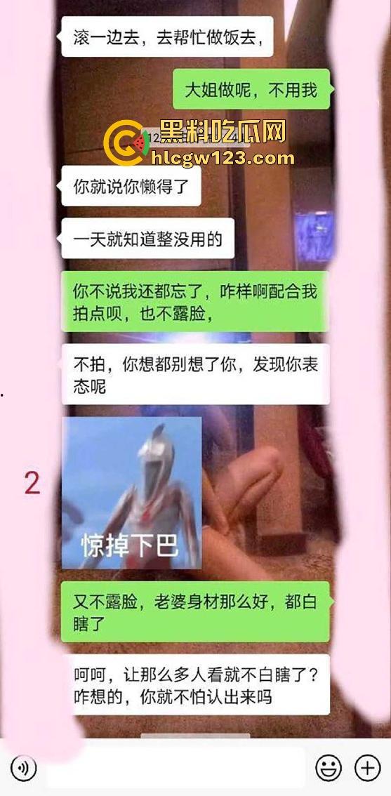 海角大神【大姨姐的秘密】成功拿下175CM长腿大姨子 带到酒店各种姿势爆操干到虚脱！-1