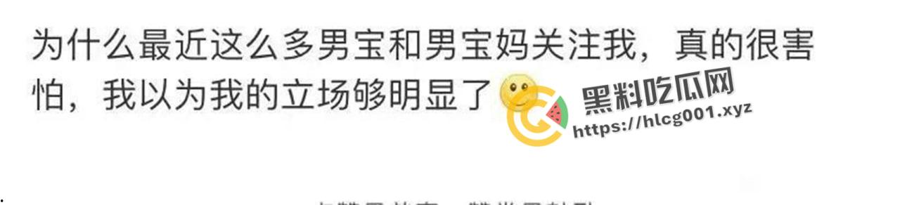 开盒微博女拳大V【apuri】！颜值cos博主 韩国留学媚洋婊 仗着网红身份玩网暴力  正义开盒-3