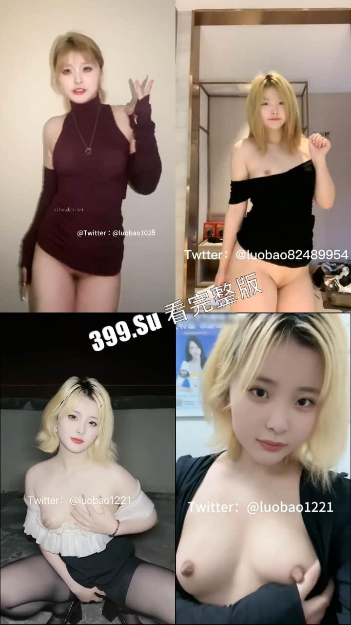 推特 #洛宝  可爱又真实的福利姬 粉丝提问回答+私拍裸舞+完成主人任务户外露出 精选合集-9