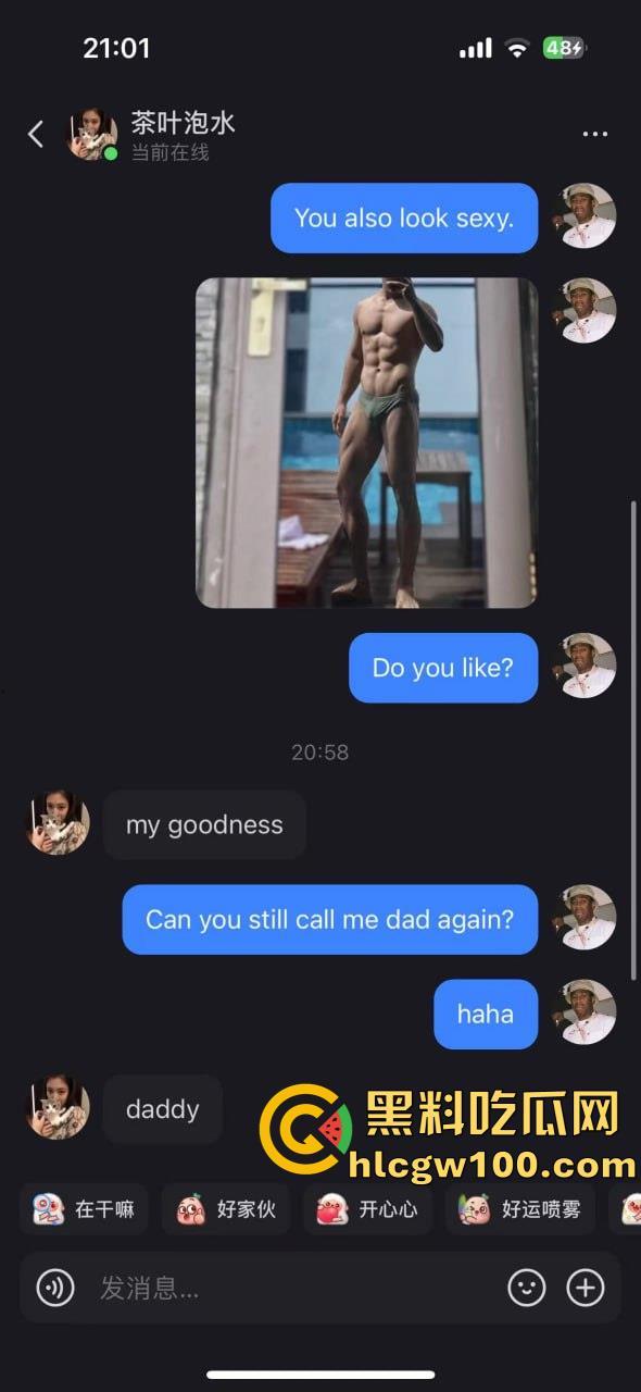 老外涌入抖音，国内大批骚婊子蠢蠢欲动，渴望洋大人大鸡巴，主动卖骚求操求开发-3