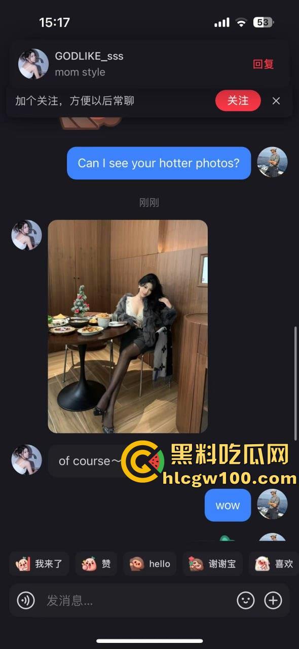 老外涌入抖音，国内大批骚婊子蠢蠢欲动，渴望洋大人大鸡巴，主动卖骚求操求开发-8