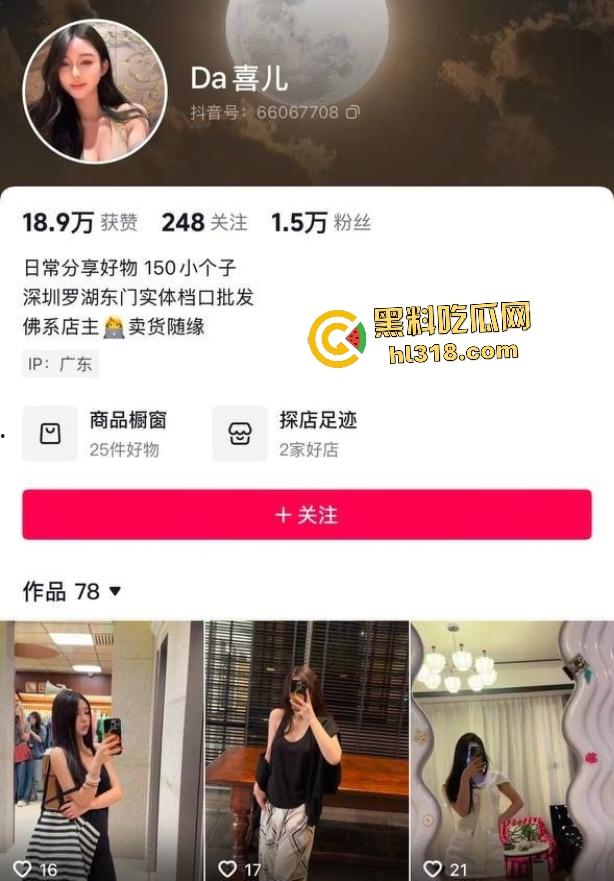 抖音【DA喜儿】高颜女神表面医美买衣,实则卖逼拍自慰视频,用金主送的避孕套塞逼里搅和!-1