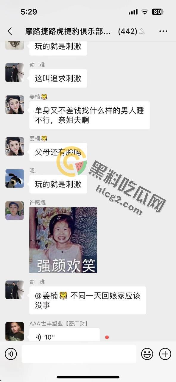 小姨子偷情姐夫，姐姐一怒之下大闹手机店，家族恩怨一触即发-1