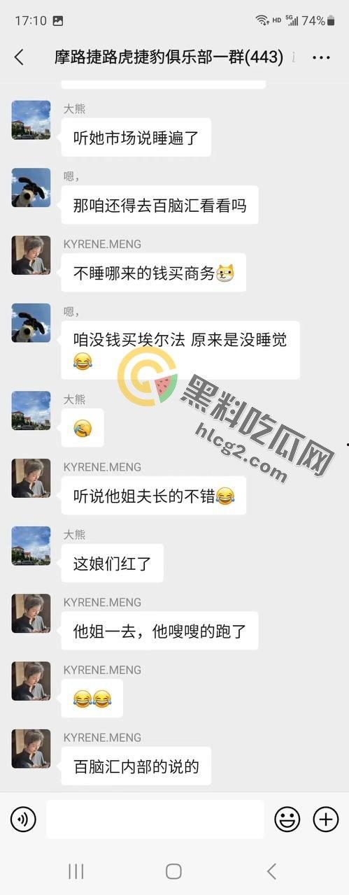 小姨子偷情姐夫，姐姐一怒之下大闹手机店，家族恩怨一触即发-2