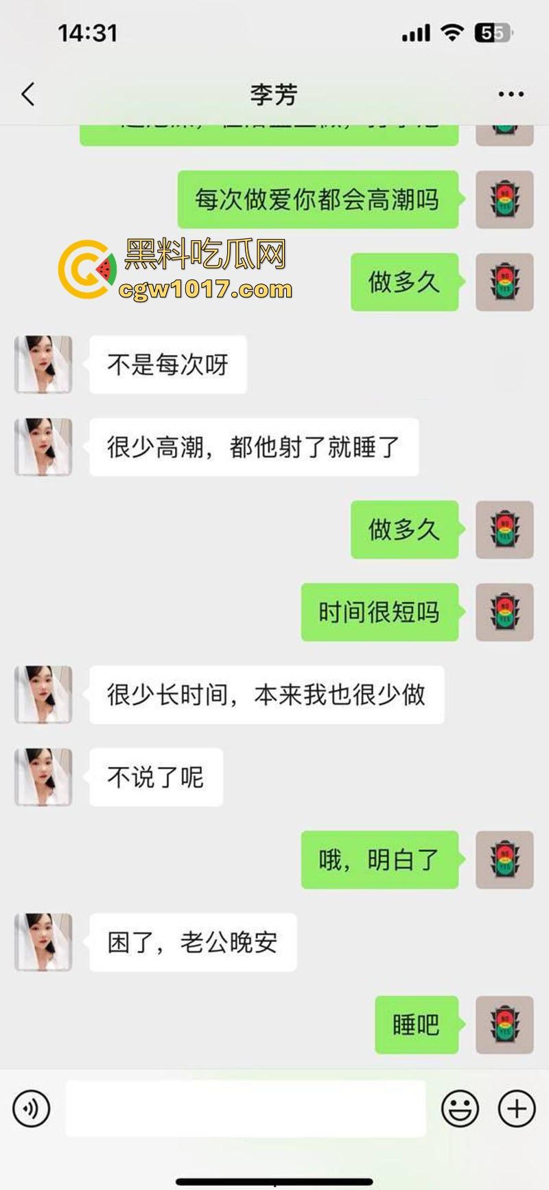 约炮网聊清纯小美【李芳】每晚自慰成瘾，微胖极品身材，高冷女神秒变下贱母狗 ，反差感拉满！-2
