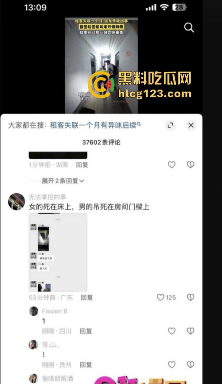 辽宁一租客失联整月 房东报警后破门被当场吓惨 男子上吊 女子横尸 堪比鬼片现场-1