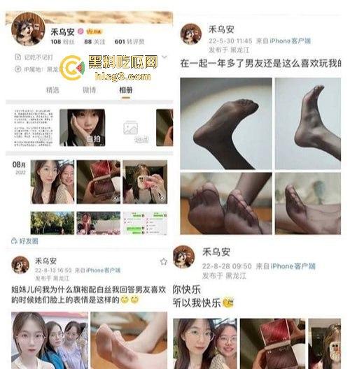 哈尔滨医科大学眼镜妹『宦雅昕』，东北三骚之首’文质彬彬性欲极强被男友调教成欲望奴隶-6