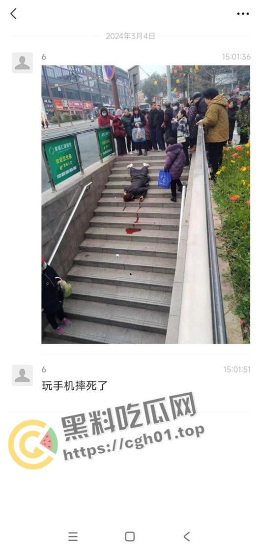 成都地铁女低头看手机不看路在楼梯栽下摔死 脑袋摔开瓢了 现场血腥画面流出-3