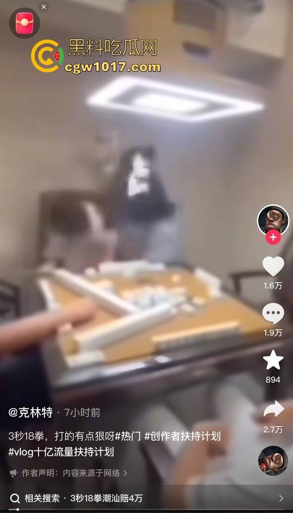 抖音热搜精神小伙1秒18拳完整视频！国服达摩申请出战，精神小伙飞身跃起暴击输出，只因怀疑牌友摸女友手！-6