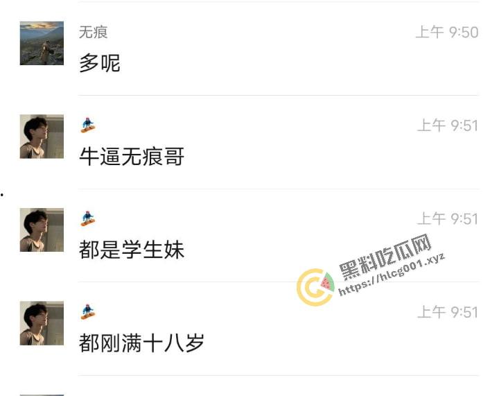 老男人果然都爱萝莉，这不妹子才刚过十八岁就被老男人得逞了！朋友圈发布实战流程：尾随—搭讪—买零食—开房—破处！-3