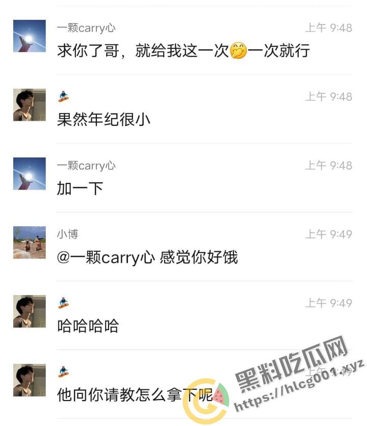 老男人果然都爱萝莉，这不妹子才刚过十八岁就被老男人得逞了！朋友圈发布实战流程：尾随—搭讪—买零食—开房—破处！-4