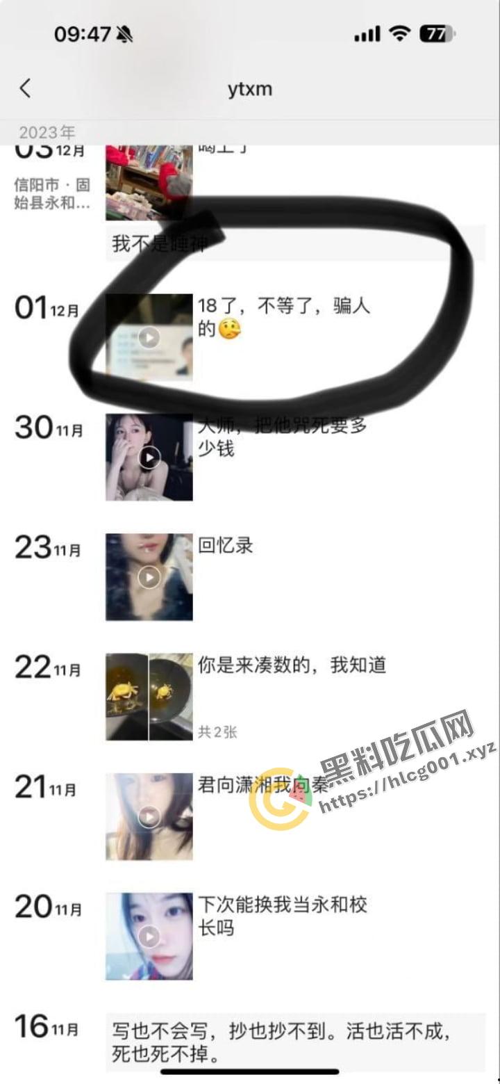 老男人果然都爱萝莉，这不妹子才刚过十八岁就被老男人得逞了！朋友圈发布实战流程：尾随—搭讪—买零食—开房—破处！-13