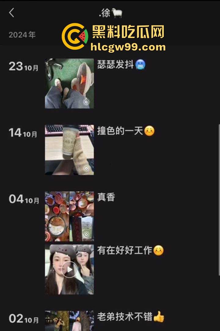 江西鹰潭【徐魏林】当初因颜值跟人走现又因为对方穷求复合，前男友无情曝光不良视频，你别说奶子真大！-3
