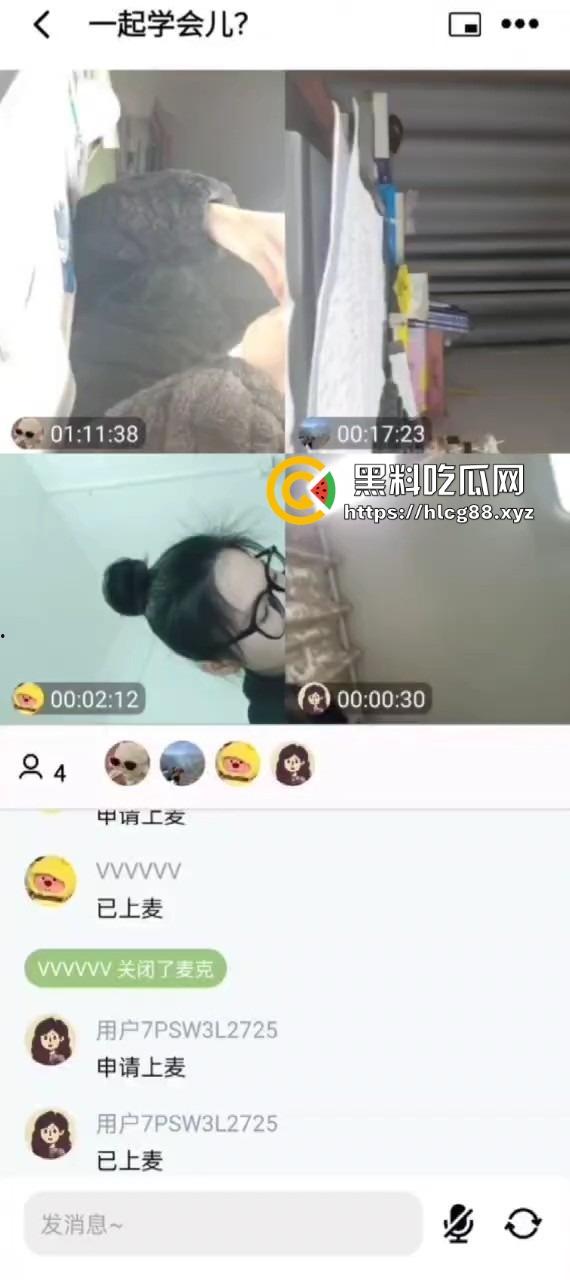 作业视频软件变叮射撸管，飞机哥狂撸鸡巴射满屏，妹子刷题被手速跟打桩机吓傻眼！-2