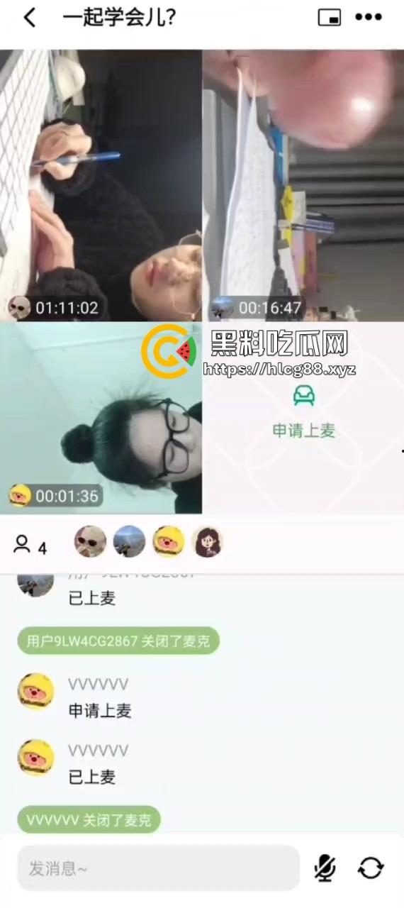 作业视频软件变叮射撸管，飞机哥狂撸鸡巴射满屏，妹子刷题被手速跟打桩机吓傻眼！-7