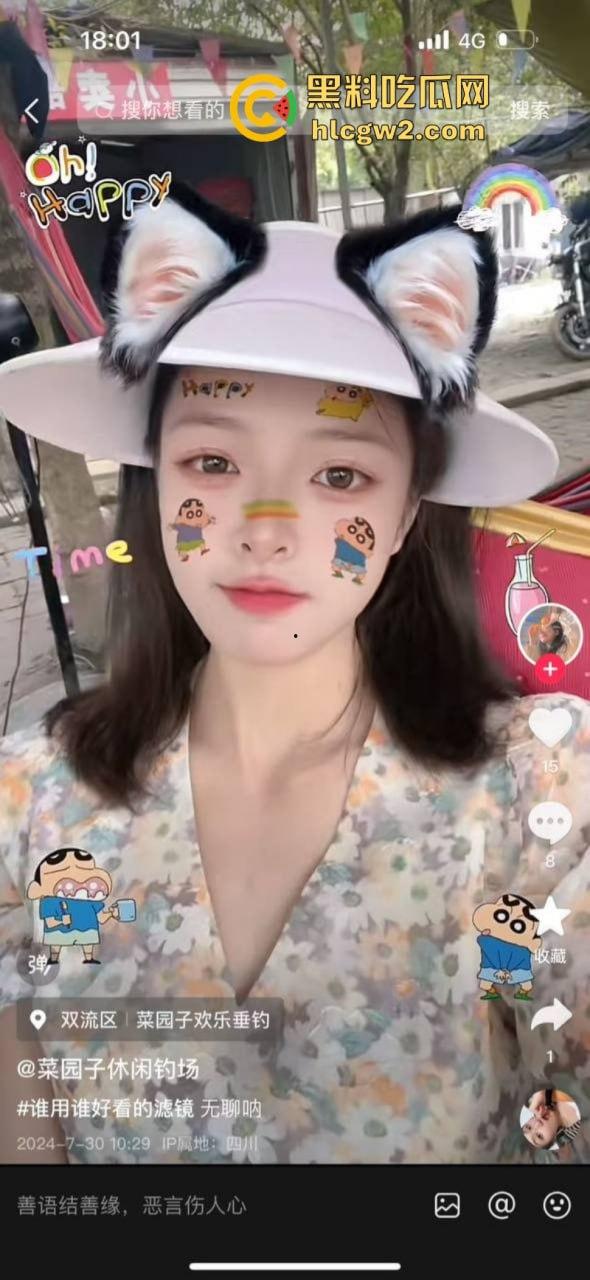 成都双流菜园子休闲钓场老板娘 女上位骑乘榨精疯狂摇动 在鱼塘管理房偷情被当场抓奸-9