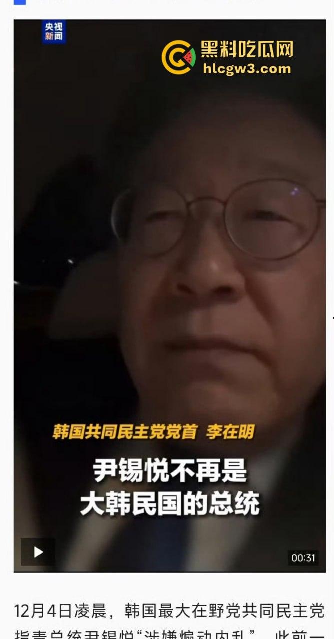 首尔之春恋爱脑总统『 尹锡悦』深夜全国戒严只为护妻子 第一夫人为让他稳住总统宝座睡遍军方高层！-2