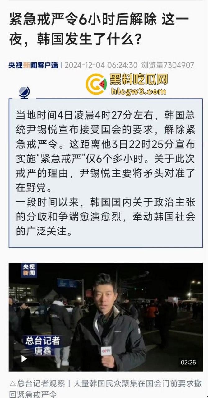 首尔之春恋爱脑总统『 尹锡悦』深夜全国戒严只为护妻子 第一夫人为让他稳住总统宝座睡遍军方高层！-7