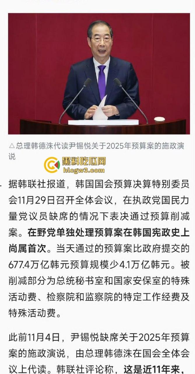 首尔之春恋爱脑总统『 尹锡悦』深夜全国戒严只为护妻子 第一夫人为让他稳住总统宝座睡遍军方高层！-14