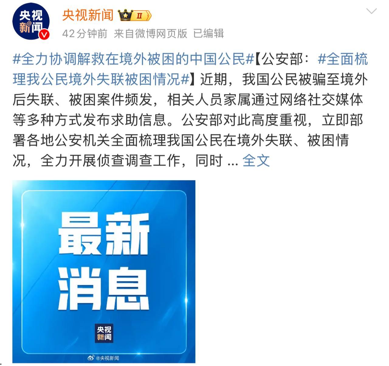 上海市番禺路健身房30多名员工集体被卖到妙瓦底敲键盘。女的送去红楼学习开火车-1
