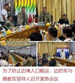 上海市番禺路健身房30多名员工集体被卖到妙瓦底敲键盘。女的送去红楼学习开火车-3