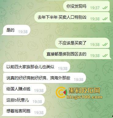 上海市番禺路健身房30多名员工集体被卖到妙瓦底敲键盘。女的送去红楼学习开火车-7