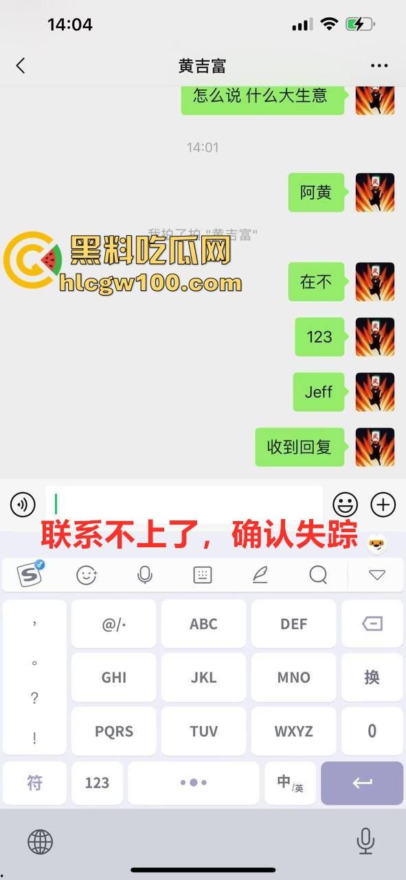 上海市番禺路健身房30多名员工集体被卖到妙瓦底敲键盘。女的送去红楼学习开火车-8