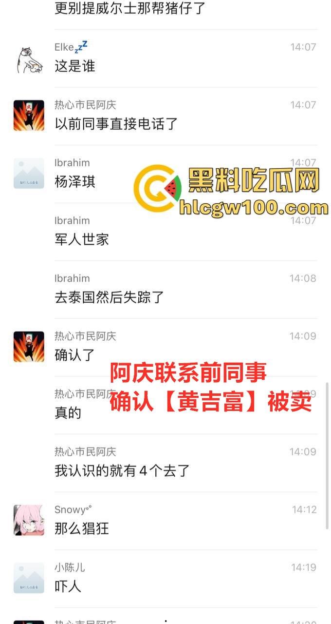 上海市番禺路健身房30多名员工集体被卖到妙瓦底敲键盘。女的送去红楼学习开火车-17