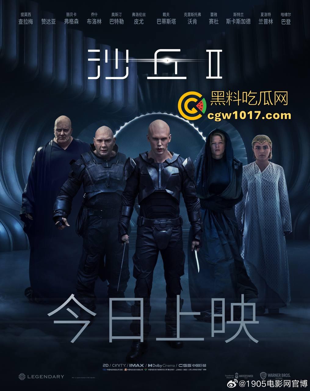 好莱坞顶级科幻片【沙丘2】为大银幕而生的电影,电影特效标杆,跟国产的电影特效完全不是一种感觉!-7