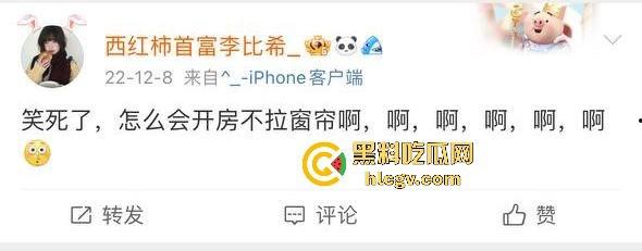 天津现代传媒职业学校马老师带学生写生写进酒店? 还故意不关窗帘，向学生炫耀？不料其他学生拍下发学校网！-2