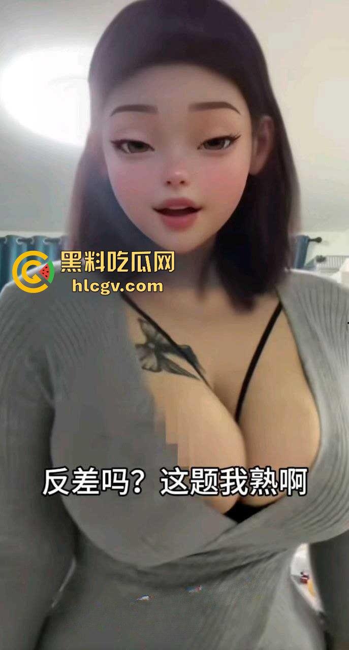 抖音巨乳骚主播『小悔不悔』销号跑路！网络卖骚求操，巨乳荡妇消失前最后的疯狂！-9