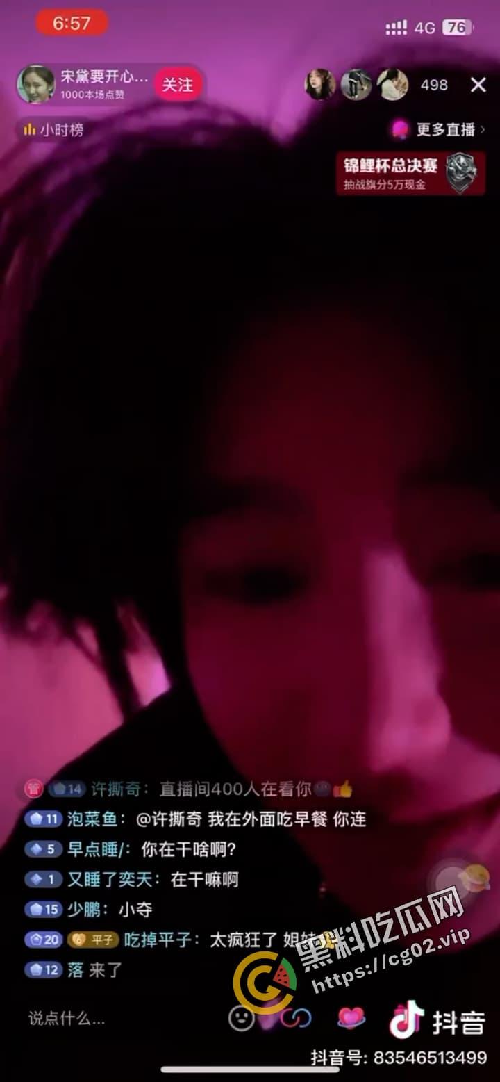 玩的就是真实!直播在线炒菜取水 哗啦啦的流 导致女同直播app热拉被迫下架 怀疑是最朴实的商战-2