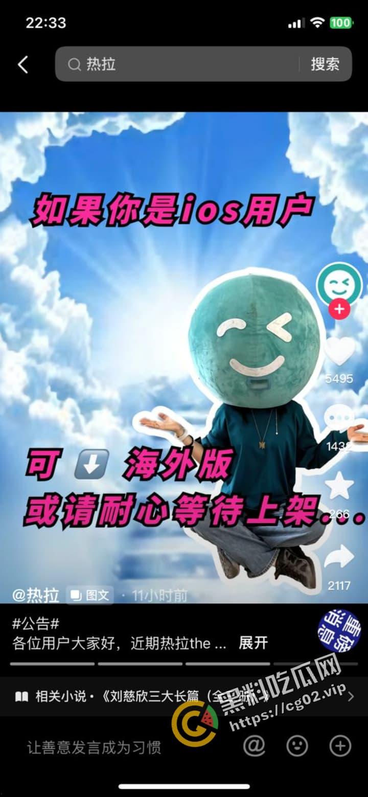 玩的就是真实!直播在线炒菜取水 哗啦啦的流 导致女同直播app热拉被迫下架 怀疑是最朴实的商战-9