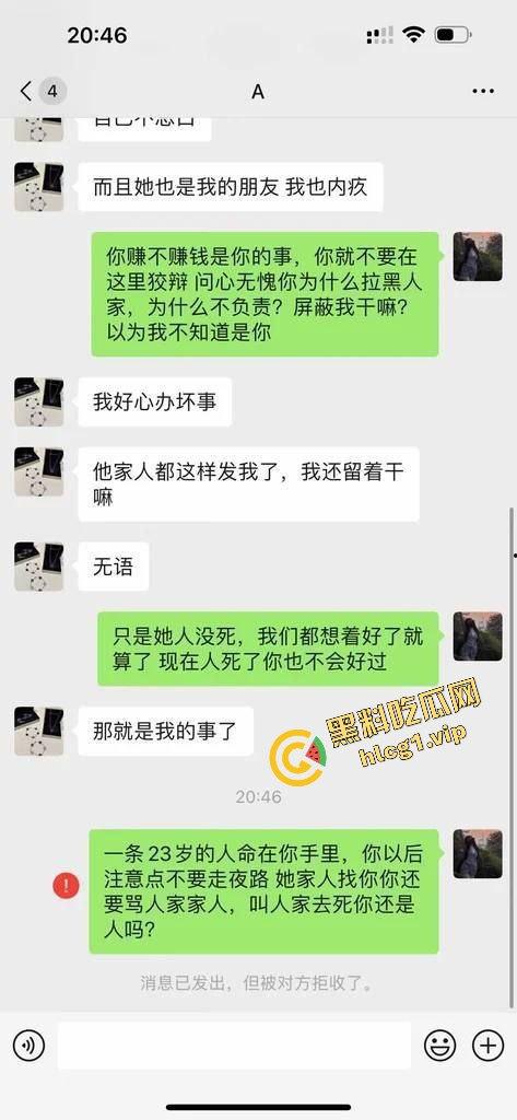 每个人体质不一样！瘦脸医美针害死人！肉毒整容 那女的 变 那女神！-3