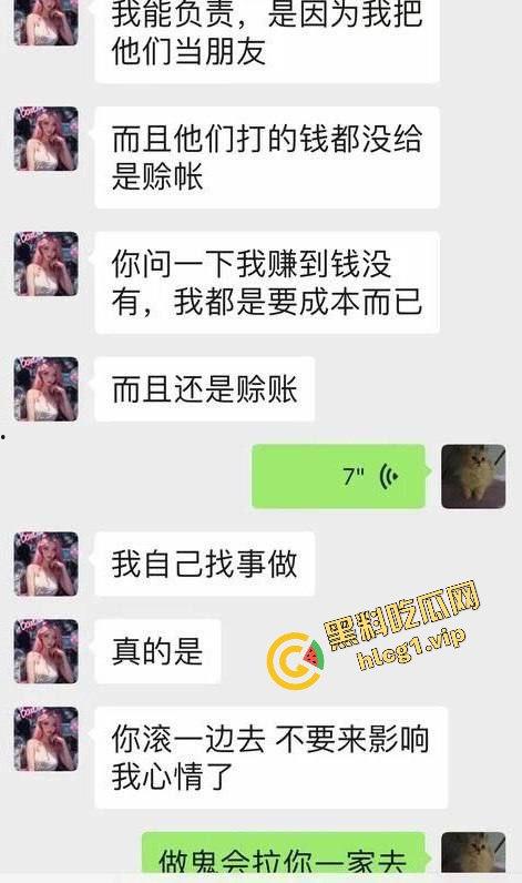 每个人体质不一样！瘦脸医美针害死人！肉毒整容 那女的 变 那女神！-5