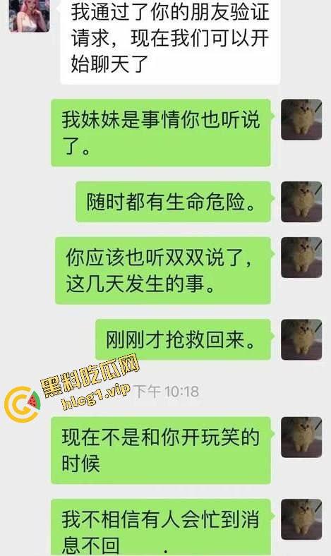 每个人体质不一样！瘦脸医美针害死人！肉毒整容 那女的 变 那女神！-6